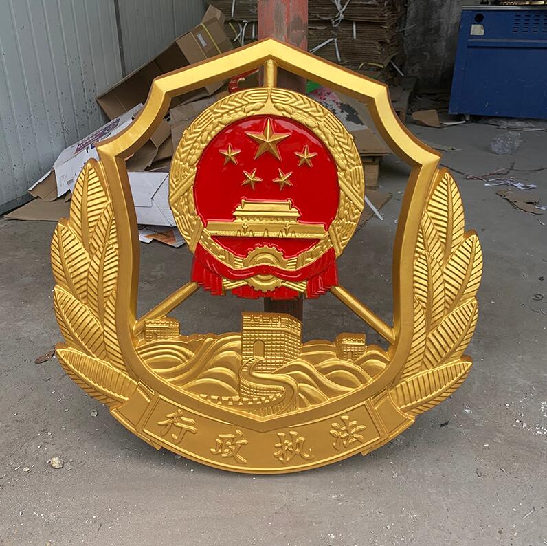 上海行政執(zhí)法徽制作廠家