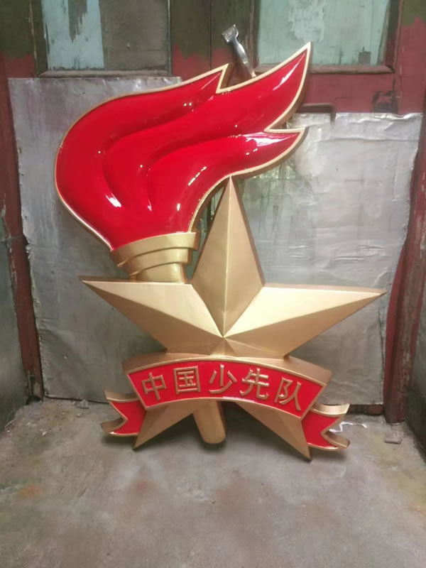 大型少先隊徽定做