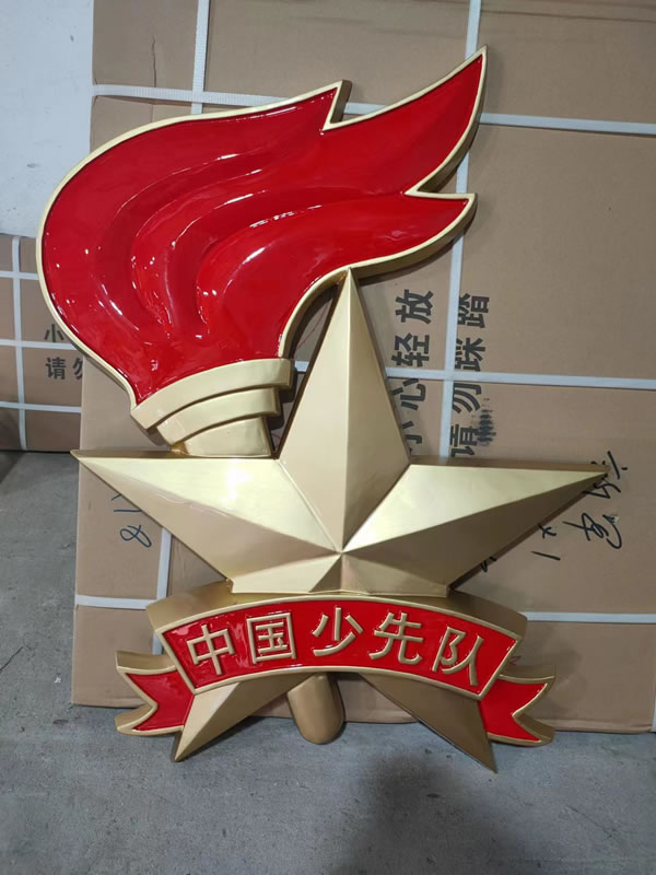 大型少先隊徽