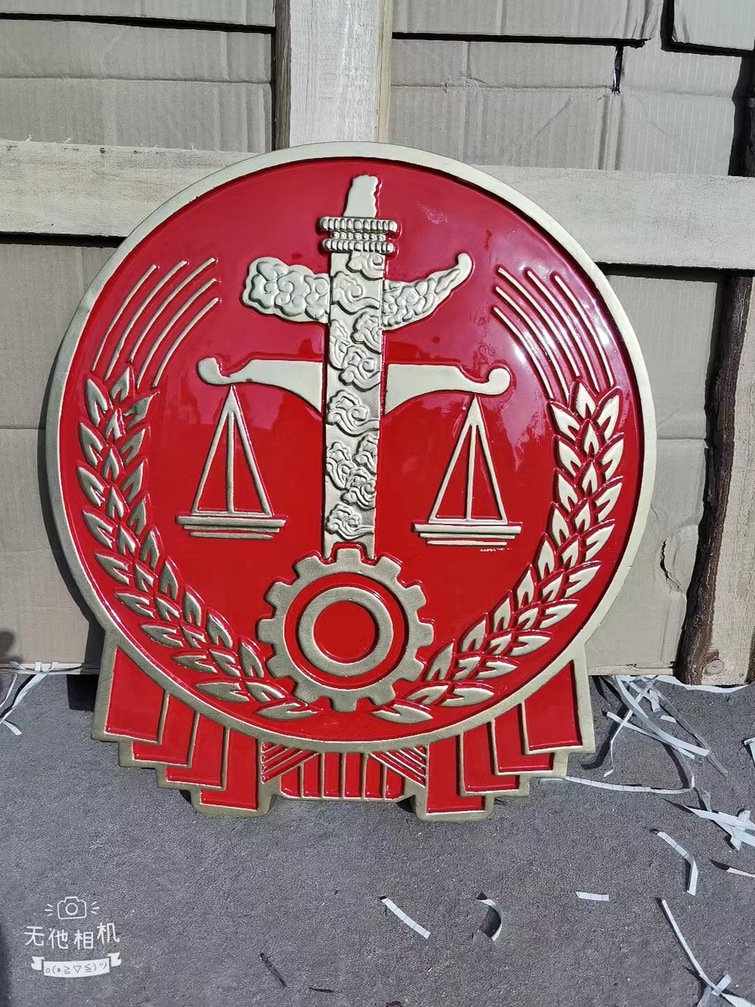 上海法院徽定做